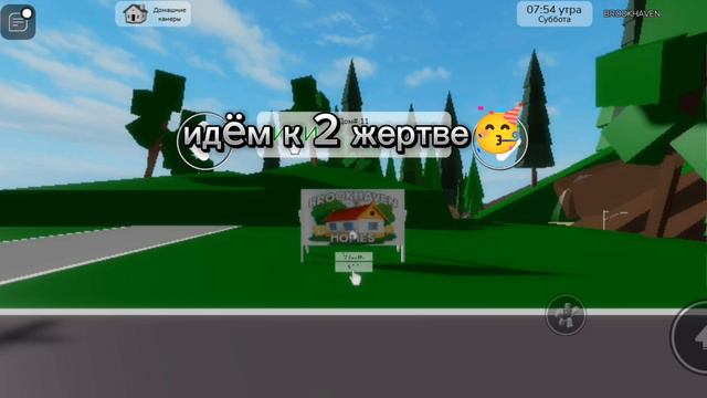 бруххевен смотреть онлайн