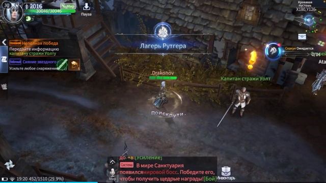 Immortal Awakening￼ - Первый взгляд