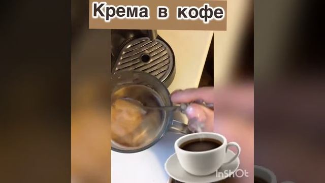 Крема на ☕️ кофе Кофемашина Италия ?? смотреть онлайн