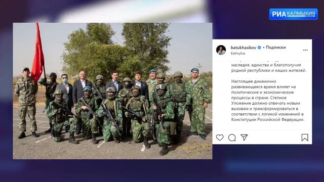 5 апреля – День принятия Степного Уложения