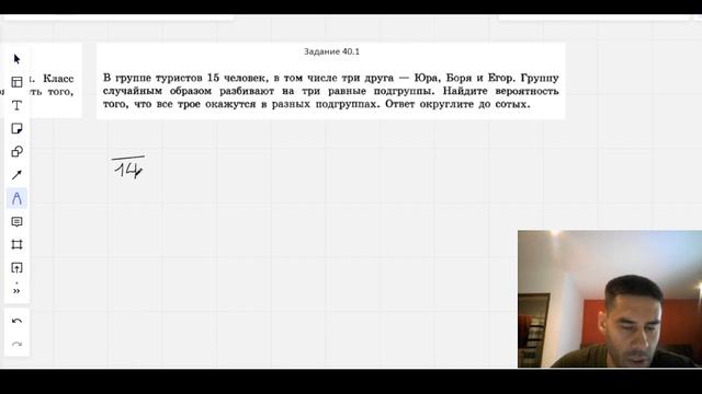 Теория вероятности, номера 39.1, 40.1 смотреть онлайн