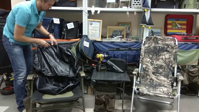 Дождевик трансформер для кресла смотреть онлайн