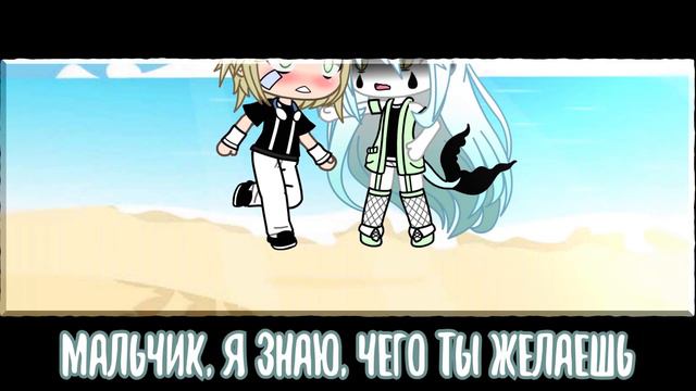 •Siren•|GLMN| на русском ^Gacha Life^ смотреть онлайн