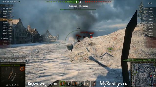 WOT: - КВ-1С смотреть онлайн