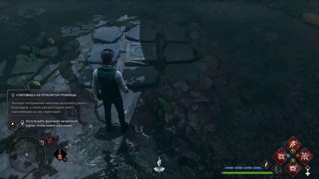 Hogwarts Legacy 58 Мыс Мэнор Сокровища из проклятой гробницы