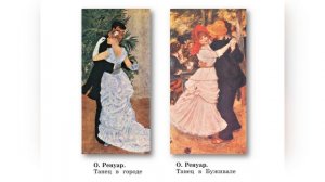 4.13 Песни и танцы Ф. Шуберта