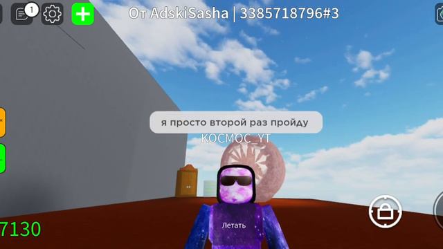 Сик стал Амогусом 1Серия, будем делать проду если поставьте 3 лайка за 2 дня, если не наберëте то смотреть онлайн