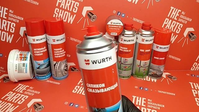 WURTH - Силикон смазывающий, спрей 500 мл. Скрипит панель, или надо защитить резиновые уплотнители?