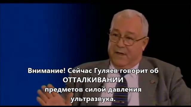 Академик Гуляев рассказывает академику Капице о Кулагиной смотреть онлайн