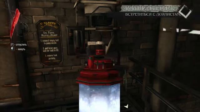 Заговор, интриги и старые Псы ● Древние боги на моей стороне ● Dishonored ● смотреть онлайн