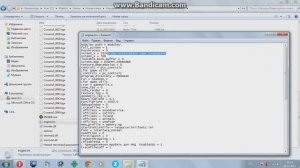 Как запустить корсары на полный экран