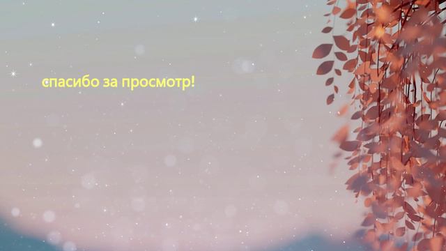 Мечтательная заставка для YouTube — сделано в Clipchamp смотреть онлайн