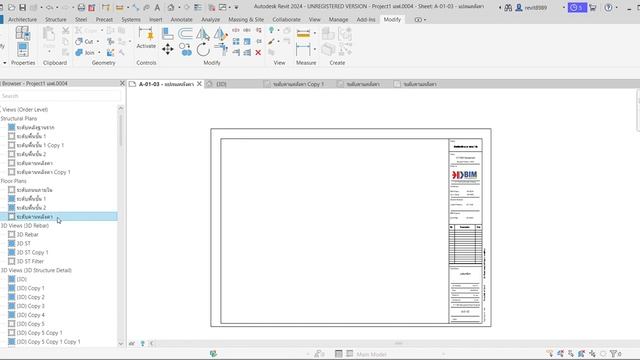 Autodesk Revit 2024 UNREGISTERED VERSION Project1 0004 3D View {3D} 2566 11 07 14 42 37 смотреть онлайн