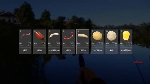 Игра русская рыбалка 4 - игра изнутри смотреть онлайн