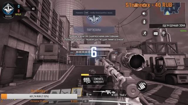 ПРОПУСК 4 СЕЗОНА CALL OF DUTY MOBILE! НОВАЯ ХАЛЯВА В КАЛ ОФ ДЬЮТИ!