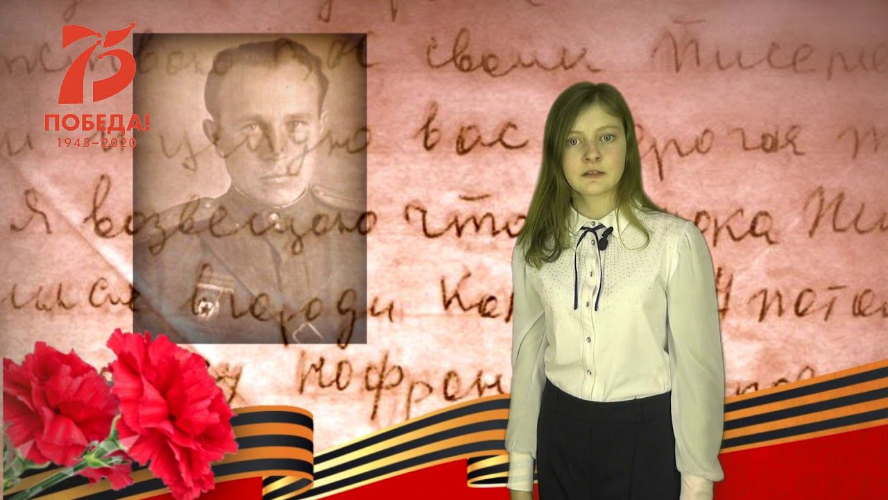 Моя Победа смотреть онлайн