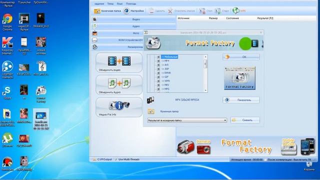 Как изменить формат видео avi для Sony Vegas pro смотреть онлайн