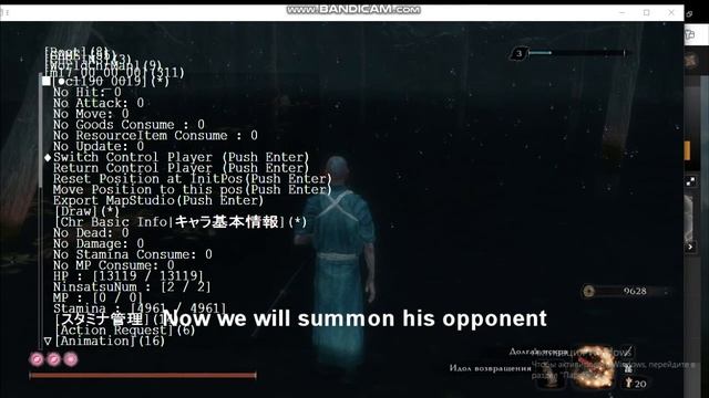 Sekiro - How to make Boss vs Boss battles смотреть онлайн