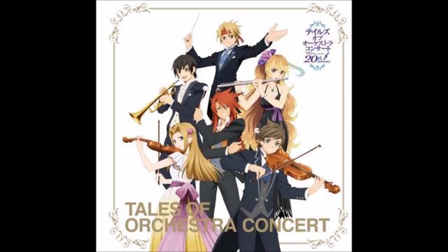Tales of Orchestra 20th anniversary - Starry Heavens смотреть онлайн