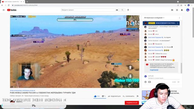 O'ZBEKISTON vs ROSSIYA | SHOU ZABIV | ZADERJKA 2 DAQIQA | PUBG MOBILE смотреть онлайн