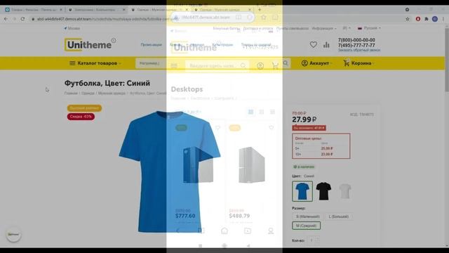 Обновление "UniTheme2 - адаптивный премиум шаблон" v4.13.2.b для CS-Cart и Multi-Vendor смотреть онлайн