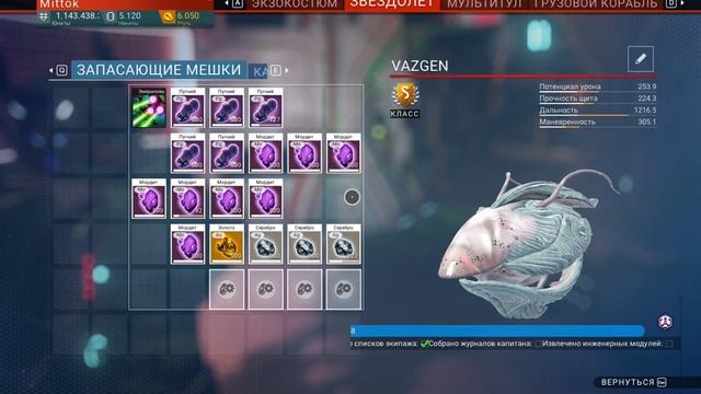 No Man's Sky - обзор Desolation Update смотреть онлайн