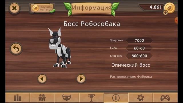 Dog Sim. Создаем семью и заводим щенка. #НастяИграя #dogsim смотреть онлайн