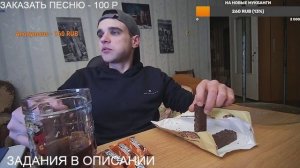 МУКБАНГ СТРИМ ПИЦЦА / PIZZA / ШОКОЛАД / CHOCOLATE / ВАФЛИ / КОНФЕТЫ  ОБЖОР / Mukbang / 20. 01. 2024