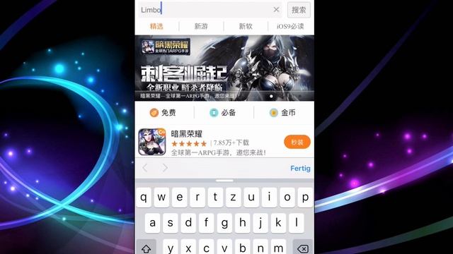 Alle Apps kostenlos bekommen iOS 9 - 9.3.5 - Ohne Computer/Ohne Jailbreak смотреть онлайн