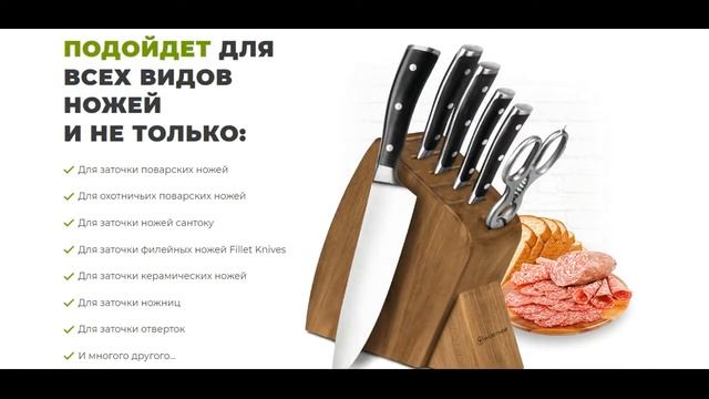 Электрическая точилка для ножей и ножниц Marslin смотреть онлайн