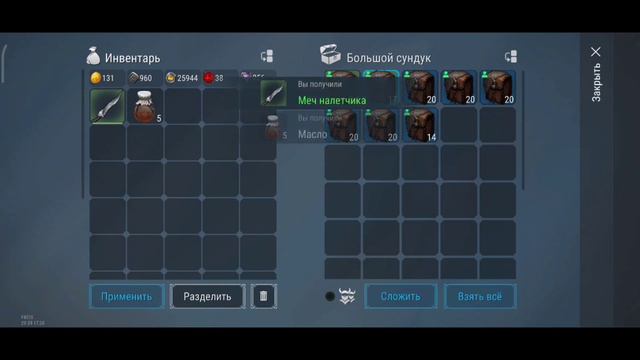 ФИНАЛЬНЫЕ ДНИ 9 СЕЗОНА | ВСЕ НАГРАДЫ | ЗОЛОТОЙ ВЕПРЬ Frostborn: Action RPG смотреть онлайн
