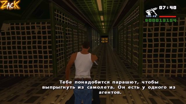 12 секретных кат-сцен в GTA: San Andreas !!! смотреть онлайн