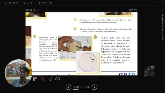ITREN 2020 2nd semester lecture7 BME how to analyse antibacterial effect of biomaterials смотреть онлайн