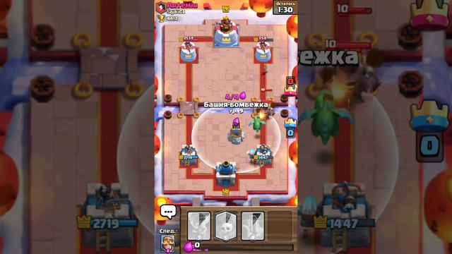 Clash Royal | Продам 5000 кубков за 500р смотреть онлайн