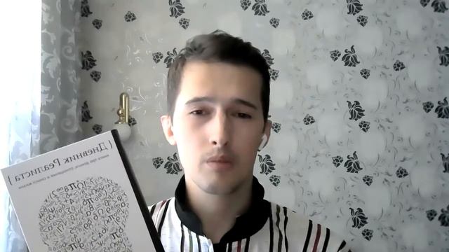 ДНЕВНИК РЕАЛИСТА КНИГА. КАК НЕЛЬЗЯ ЧИТАТЬ ЭТУ КНИГУ (ЧАСТЬ 4) смотреть онлайн