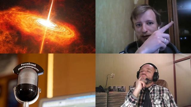 1049. Д.И. Трушин: От красного смещения к реликтовому излучению Вселенной