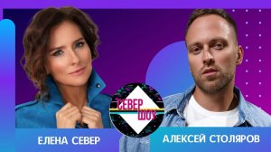 Фитнес-блогер Алексей Столяров о семье и их общей дочке с Ксенией Шойгу