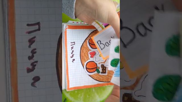 🌸🐼Бумажные сюрпризы/// Распаковка ///Новинка ///Бумажный мир🐼🌸 смотреть онлайн