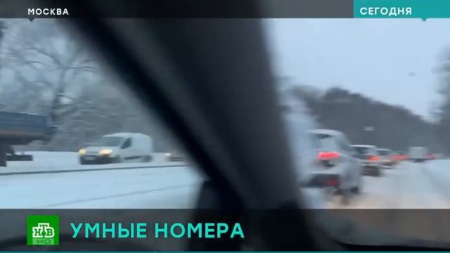 НОМЕРНОЙ ЗНАК НОВОГО ОБРАЗЦА смотреть онлайн