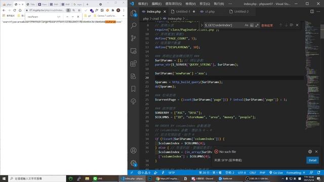 PHP 搜尋 Search 實作 смотреть онлайн