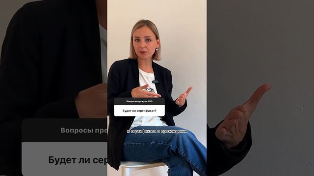 3/5 Обучение LPG массажу: будет ли сертификат? #lpg #lpgмассаж #обучениеlpg смотреть онлайн