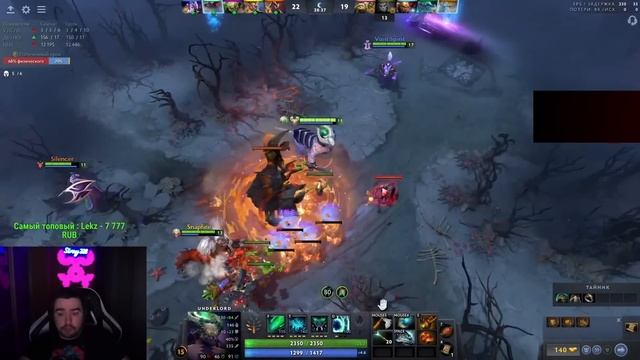 ПЕРВАЯ ИГРА НА АНДЕРЛОРДЕ В ПАТЧЕ 7.33 // СТРЕЙ КАЙФУЕТ С UNDERLORD В ХАРДЕ // ДОТА 2 ПАТЧ 7.33 смотреть онлайн