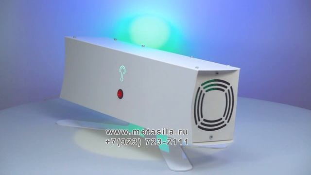 Бактерицидный умный рециркулятор с Wi-fi