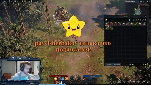Lost Ark - старт русских серверов смотреть онлайн