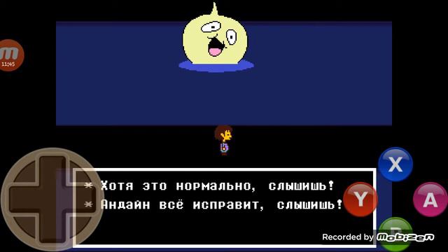 Андайн нападает со своими копьями. Андертейл  5