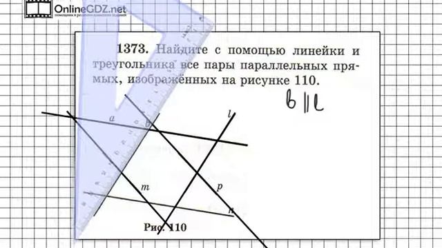 Задание № 1373 - Математика 6 класс (Виленкин, Жохов)