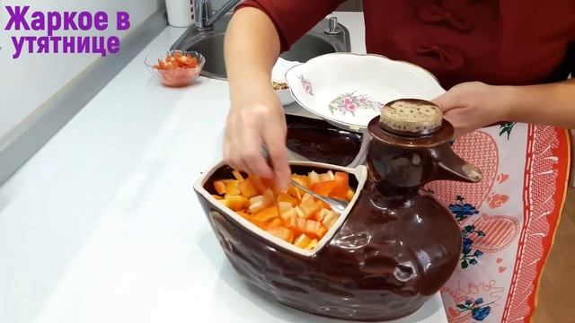 Жаркое в утятнице?Великолепный обед. смотреть онлайн