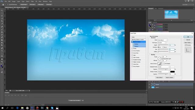 Photoshop CS6 - Выдавленный текст, Без применения 3D смотреть онлайн