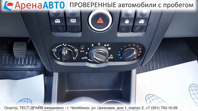 Lada LARGUS, 2017 смотреть онлайн