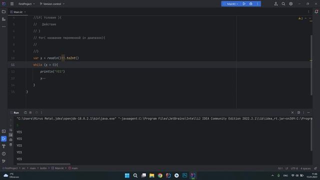 Базовые понятия Kotlin за 1 час